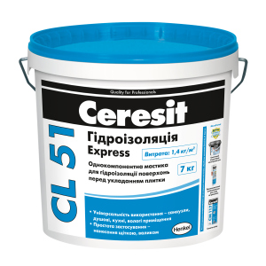 Мастика гідроізоляційна Ceresit CL 51 Express 7 кг (CR1329158) в Чернівцях