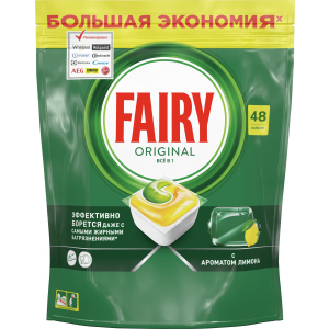 Таблетки для посудомоечной машины Fairy Original Все-в-Одном Лимон 48 шт (8001090016102) в Черновцах