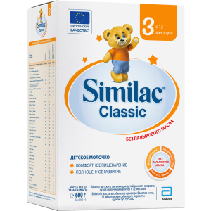 Суха молочна суміш Similac Classic 3 600 г (5391523058964) в Чернівцях