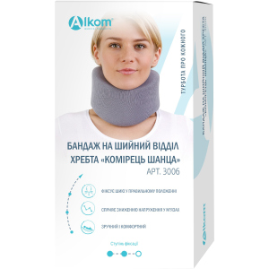купити Бандаж на шийний відділ хребта "Комір Шанца" Алком 3006 розмір 3 (33-36 см/90 см) Сірий (4823058915494)
