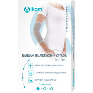 Бандаж на локтевой сустав Алком 3061 размер 4 (37-43 см) Серый (4823058905570) в Черновцах