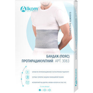 Бандаж (пояс) противорадикулитный Алком 3063 размер 2 (72-83 см) Серый (4823058911236) ТОП в Черновцах