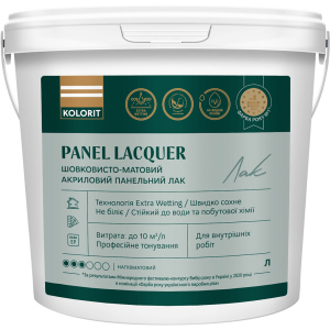 Лак акриловий панельний Kolorit Panel Lacquer шовковисто-матовий 2 л (4823046206634) краща модель в Чернівцях