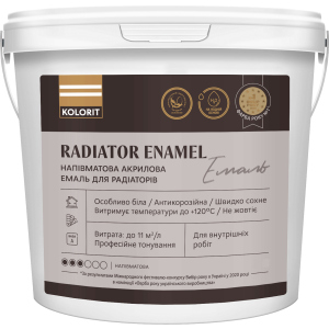 Емаль напівматова акрилова для радіаторів Kolorit Radiator Enamel 0.9 л (4823046206597) краща модель в Чернівцях