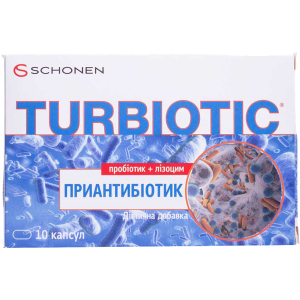 Турбіотик Пріантібіотик комплекс для посилення дії антибіотиків, захисту та відновлення мікрофлори кишечника 10 капсул (000001057) краща модель в Чернівцях