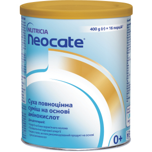 Функциональное детское питание Nutricia Neocate для детей с пищевой аллергией с рождения 400 г (5016533655155) рейтинг