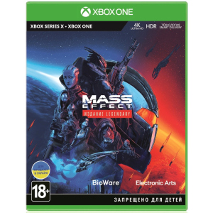 Гра Mass Effect Legendary Edition для Xbox (Blu-ray диск, Російська версія) в Чернівцях