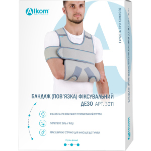 Бандаж, що фіксує Алком Дезо розмір 2 Сірий (4823058909813) краща модель в Чернівцях