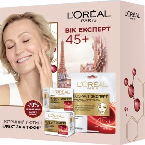 Подарочный набор L’Oréal Paris Skin Expert Возраст Эксперт 45+ Уход для всех типов кожи (5902503662028) ТОП в Черновцах