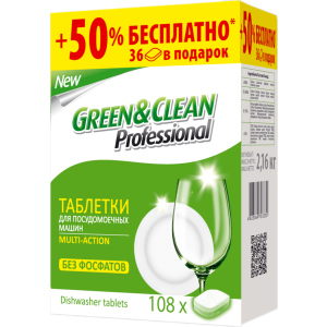 Таблетки для мытья посуды в посудомоечных машинах Green&Clean Professional Multi-Action 108 шт (4823069703325)