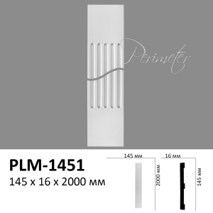 Пилястра 145-2 молдинг PLM-1451 * 145 x 16 x 2000 рейтинг