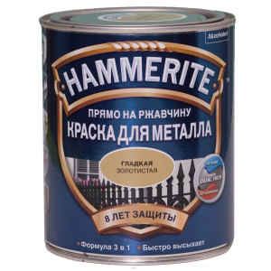 Фарба для металу Hammerite Akzo Nobel гладка золота 5 л.