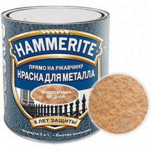 Фарба для металу Hammerite Akzo Nobel мідна молоткова 2.5 л. рейтинг