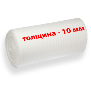 Газовспененный полиэтилен, 10 мм (50 м²) ТОП в Черновцах