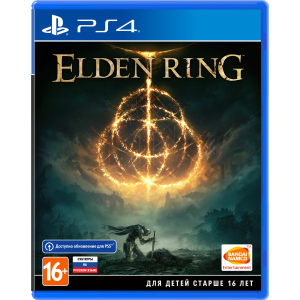 Гра Elden Ring Прем'єрне видання для PS4 (Blu-ray диск, Ukrainian subtitles) краща модель в Чернівцях