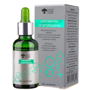 Сироватка освітлююча Green Pharm Cosmetic для обличчя рН 5.5 30 мл (4820182113819) в Чернівцях