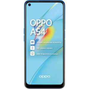 Мобильный телефон Oppo A54 4/128GB Starry Blue (OFCPH2239_BLUE_4/128) ТОП в Черновцах