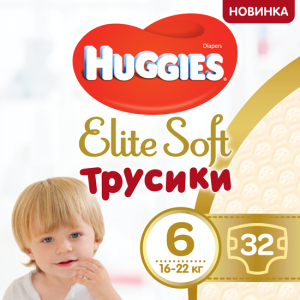 хорошая модель Трусики-подгузники Huggies Elite Soft Pants Mega 6 (XL) 32 шт (5029053548364)