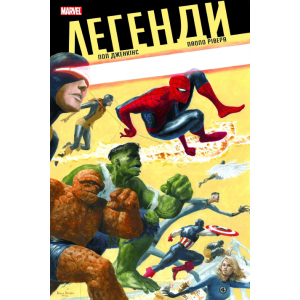 Комікс Легенди Marvel - Пол Дженкінс (9786177756254) надежный