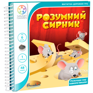 Дорожная магнитная игра Smart Games Умный сырник (SGT 250 UKR) (5414301517917) в Черновцах