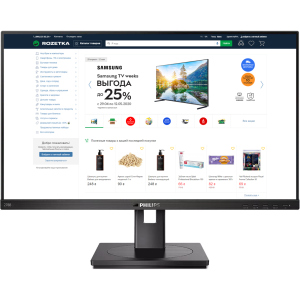 Монітор 27" Philips 278B1/00 ТОП в Чернівцях