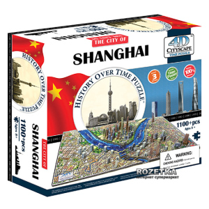 Объемный пазл 4D Cityscape Шанхай Китай (40040)