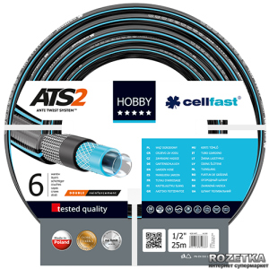 Шланг поливальний Cellfast Hobby ATS2 25 м 1/2" (16-200) краща модель в Чернівцях