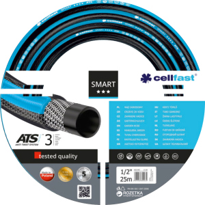 Шланг поливочный Cellfast Smart ATS2 50 м 3/4" (64178/13-121) в Черновцах