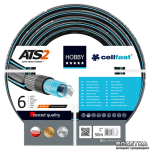 Шланг поливочный Cellfast Hobby ATS2 50 м 1" (16-231) ТОП в Черновцах