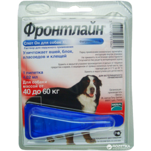 Spot-on Merial Frontline Dog XL от блох и клещей для собак весом 40-60 кг (3661103031062/3661103033585) лучшая модель в Черновцах