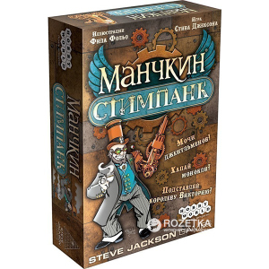 купити Настільна гра Hobby World Манчкін Стімпанк (4620011815859)