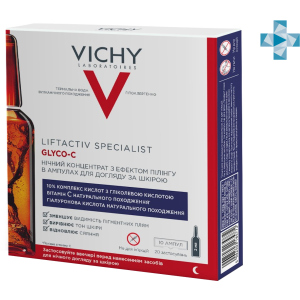 Ночной концентрат с эффектом пилинга в ампулах Vichy Liftactiv Specialist Glyco-C для ухода за кожей лица 10 шт х 2 мл (3337875711098)