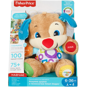 Розумне цуценя Fisher-Price з технологією Smart Stages українською мовою (FPN91) (887961613841) ТОП в Чернівцях