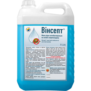 Мыло Вінсепт жидкое антибактериальное на основе хлоргексидина 5 л (4820106100543) ТОП в Черновцах