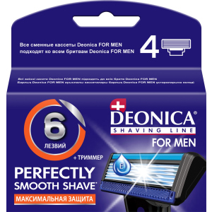 Сменные кассеты для бритья Deonica For Men 6 лезвий 4 шт (4600104035371) ТОП в Черновцах