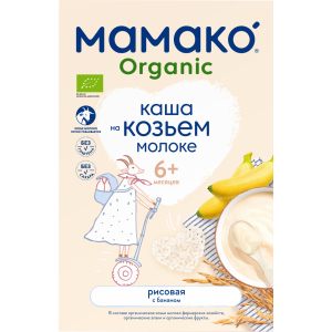 Дитяча каша MAMAKO Органік рисова з бананом на козячому молоці від 6 місяців 200 г (8437022039237) краща модель в Чернівцях