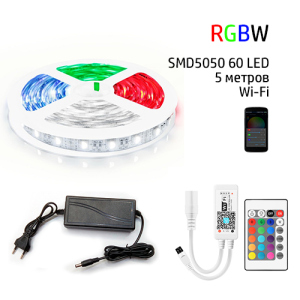 Набір 3в1 Prolum RGB+W LED 5 метрів SMD5050-60 IP20 Wi-Fi+IR в Чернівцях