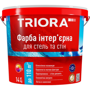 Фарба інтер'єрна акрилова для стін та стель TRIORA 14 кг Біла (4823048029545) краща модель в Чернівцях