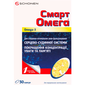 Смарт Омега капсули №30 (000000296a) в Чернівцях