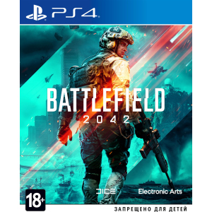 Гра Battlefield 2042 для PS4 (Blu-ray диск, Російська версія) ТОП в Чернівцях