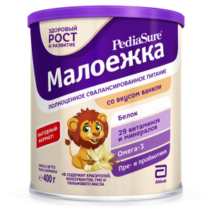 Суха суміш PediaSure Малоїжка зі смаком ванілі 400 г (7810428016034) в Чернівцях