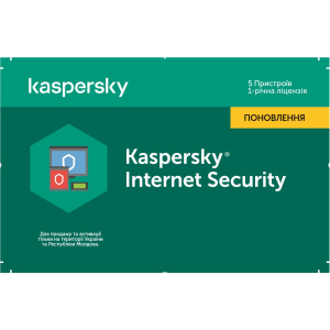 Kaspersky Internet Security 2020 для всех устройств, продление лицензии на 1 год для 5 ПК (скретч-карточка) ТОП в Черновцах