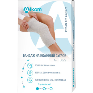 Бандаж на колінний суглоб Алком 3022 розмір 5 (47-54 см) Сірий (4823058905617) надійний