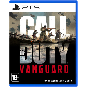 Игра Call of Duty: Vanguard для PS5 (Blu-ray диск, Russian version) ТОП в Черновцах