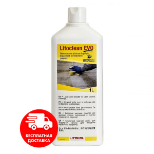 Чистячий засіб LITOCLEAN EVO для очищення плитки після укладання, 1 літр краща модель в Чернівцях