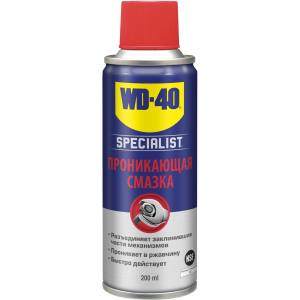 Быстродействующая проникающая смазка WD-40 Specialist 200 мл (5032227701120) в Черновцах