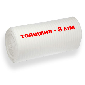 Газоспіваний поліетилен, 8 мм (100 м²) ТОП в Чернівцях