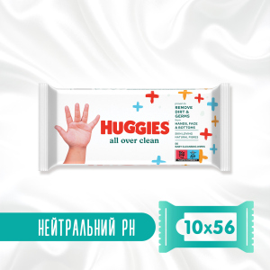 купити Упаковка вологих серветок Huggies OverClean 10 х 56 шт (5029054221174)