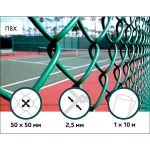 Сетка Рабица в ПВХ Сітка Захід 50х50/2,5(1,5)мм 1,0м/10м лучшая модель в Черновцах