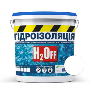 Рідка гідроізоляція універсальна акрилова фарба мастика H2Off SkyLine Біла 3.6 кг в Чернівцях